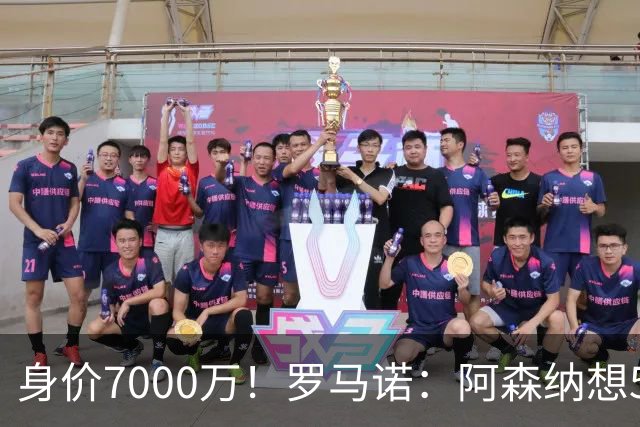 身价7000万！罗马诺：阿森纳想5500万镑签吉马良斯遭拒，纽卡不卖