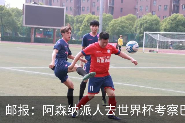 邮报：阿森纳派人去世界杯考察巴尔科拉，球员知道红军也对他有意
